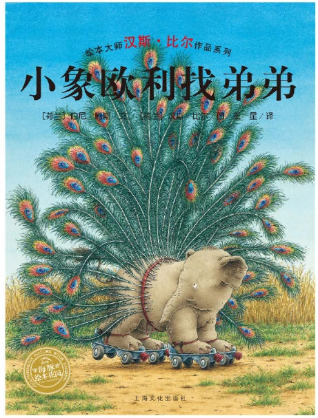 幼儿篮球训练内容与要求有哪些?_0